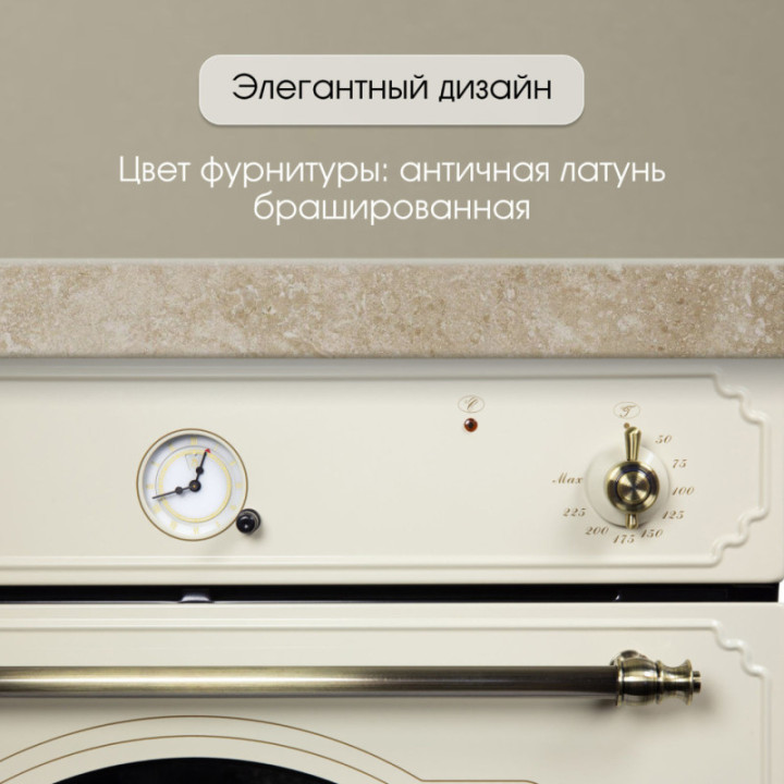 Купить Духовой шкаф Zigmund & Shtain