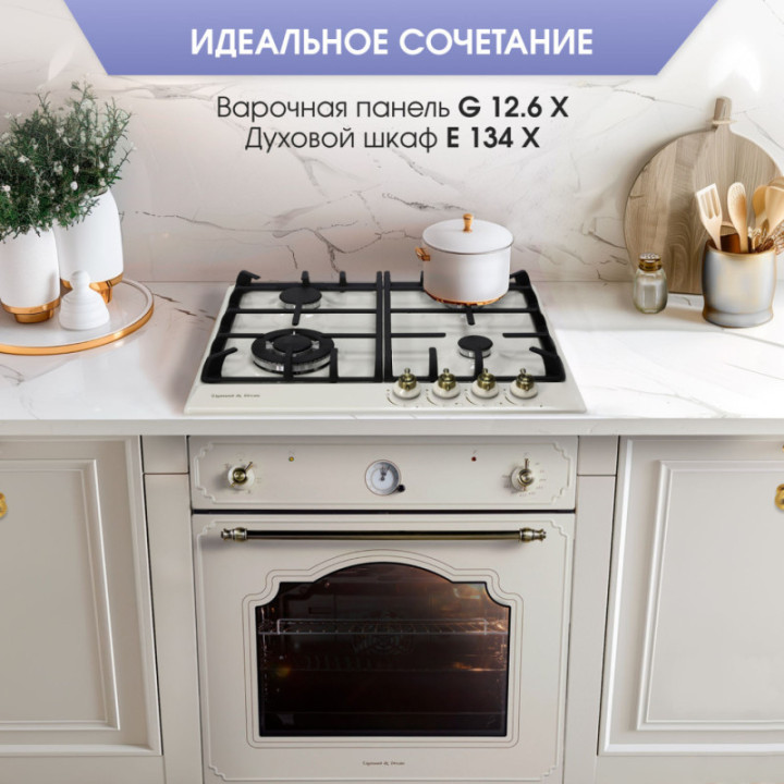 Купить Духовой шкаф Zigmund & Shtain