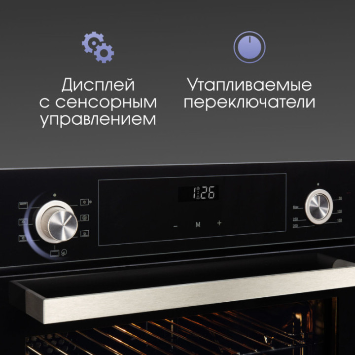 Купить Духовой шкаф Zigmund & Shtain E 153 B Электрическая духовка