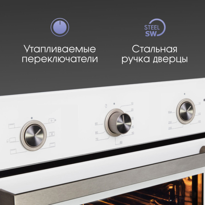 Купить Духовой шкаф Zigmund & Shtain E 151 W Электрическая духовка