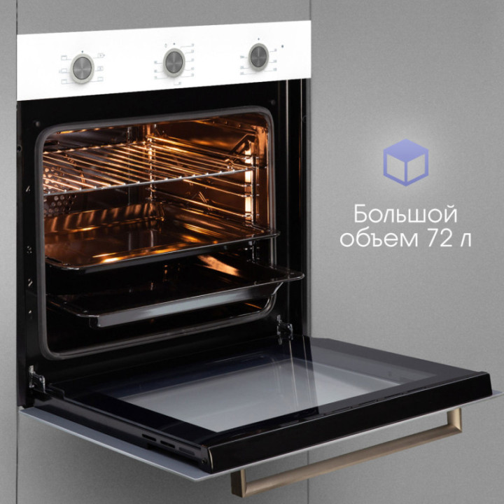 Купить Духовой шкаф Zigmund & Shtain E 151 W Электрическая духовка