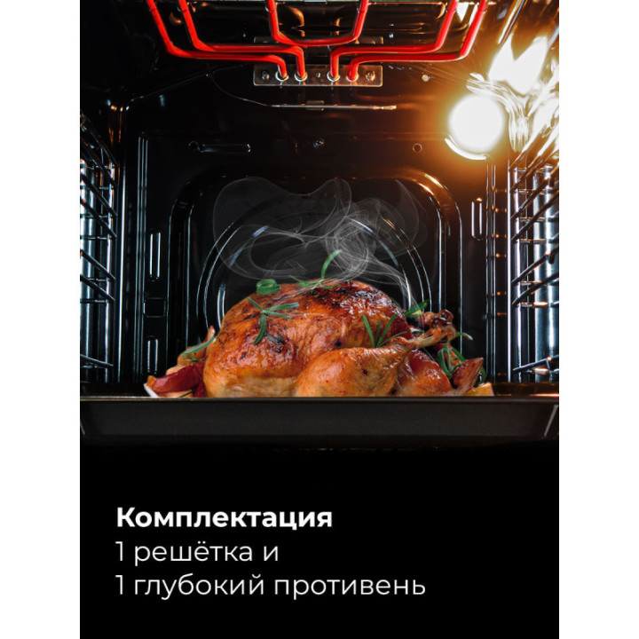 Купить Духовой шкаф Lex LEX EDМ 4545 BBL Электрическая духовка
