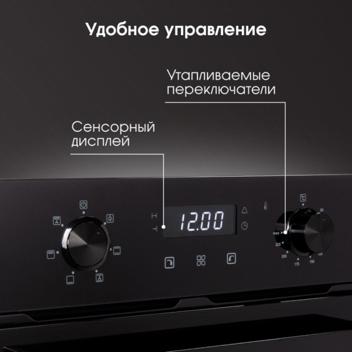 Купить Духовой шкаф Zigmund & Shtain E 174 B Электрическая духовка