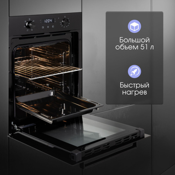 Купить Духовой шкаф Zigmund & Shtain E 174 B Электрическая духовка