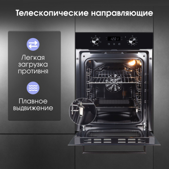 Купить Духовой шкаф Zigmund & Shtain E 174 B Электрическая духовка