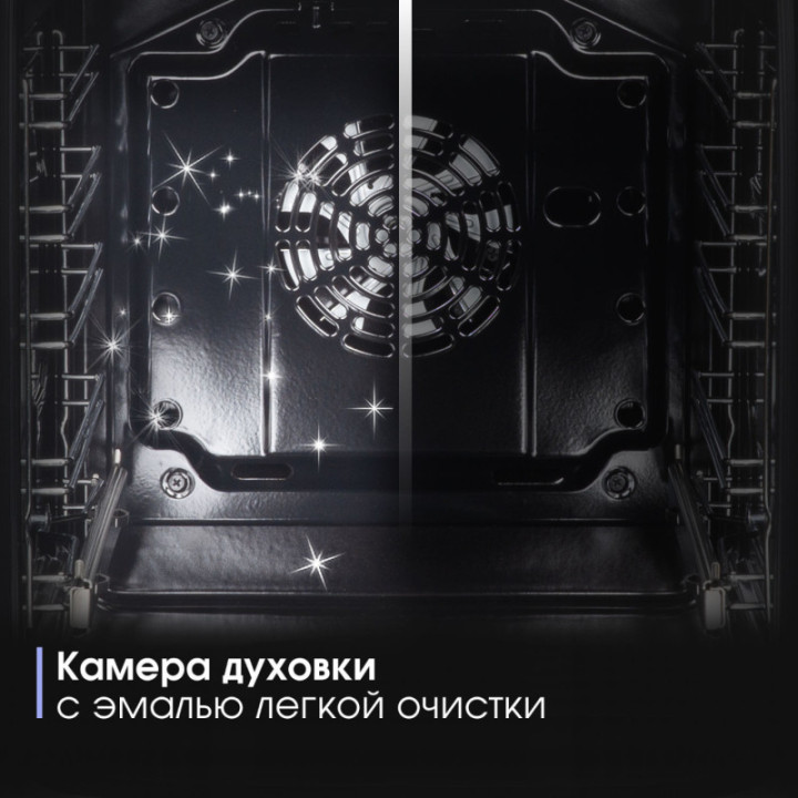 Купить Духовой шкаф Zigmund & Shtain E 174 B Электрическая духовка