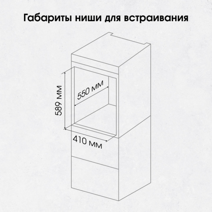Купить Духовой шкаф Zigmund & Shtain E 174 B Электрическая духовка