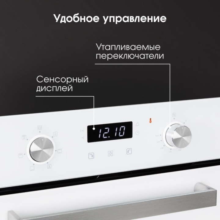 Купить Духовой шкаф Zigmund & Shtain E 174 W Электрическая духовка
