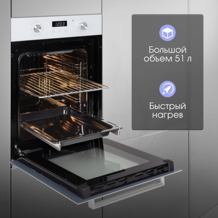 Купить Духовой шкаф Zigmund & Shtain E 174 W Электрическая духовка