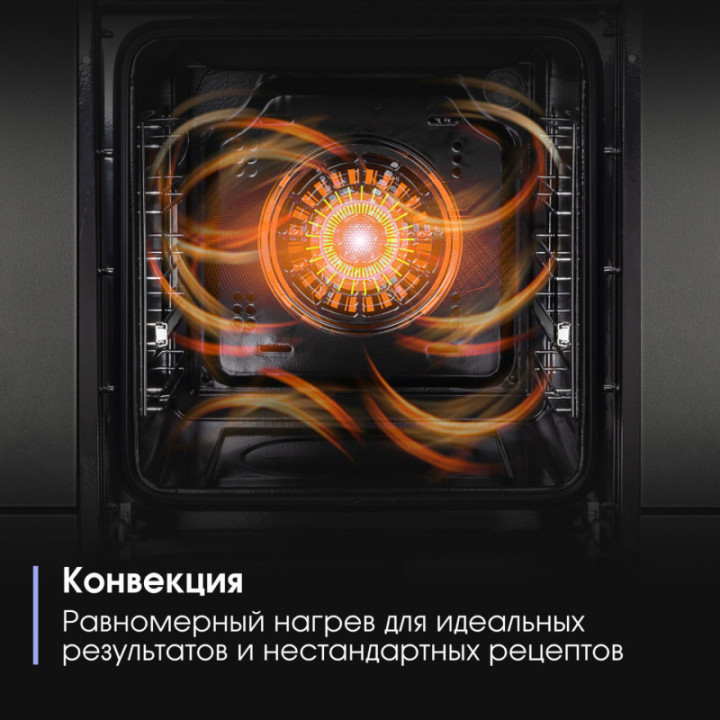 Купить Духовой шкаф Zigmund & Shtain E 174 W Электрическая духовка