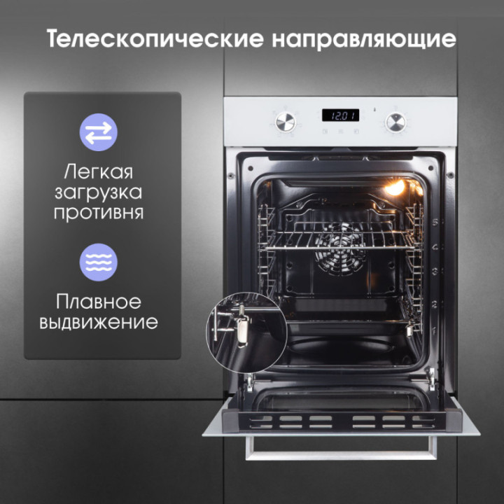 Купить Духовой шкаф Zigmund & Shtain E 174 W Электрическая духовка