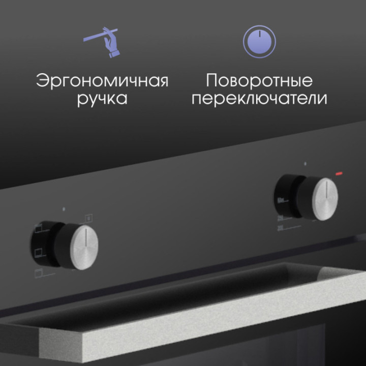 Купить Духовой шкаф Zigmund & Shtain E 175 B Электрическая духовка