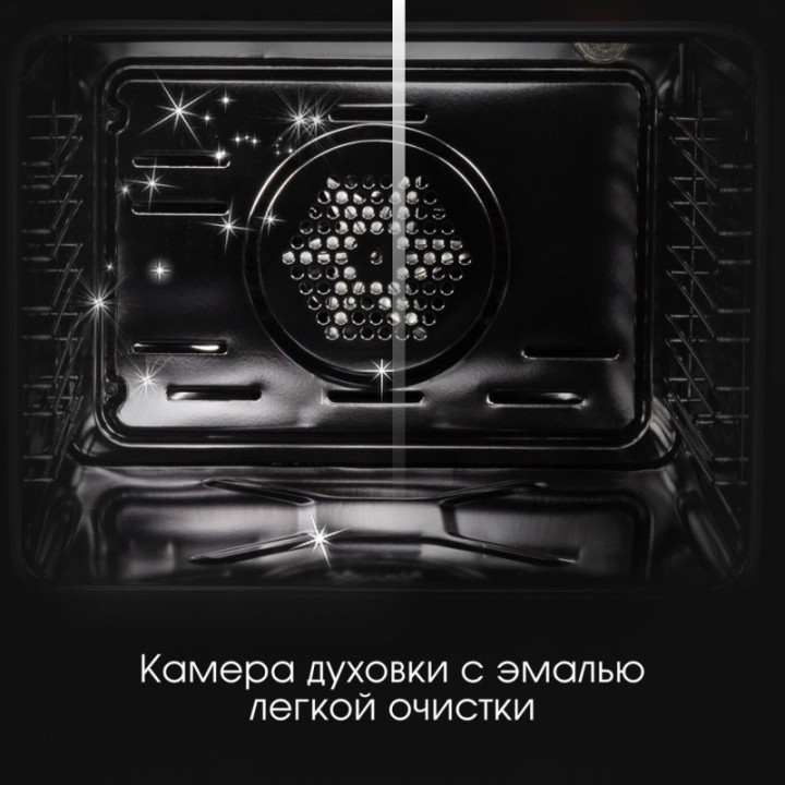 Купить Духовой шкаф Zigmund & Shtain E 175 B Электрическая духовка