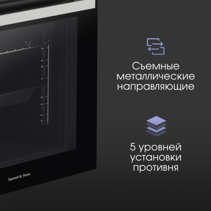 Купить Духовой шкаф Zigmund & Shtain E 175 B Электрическая духовка