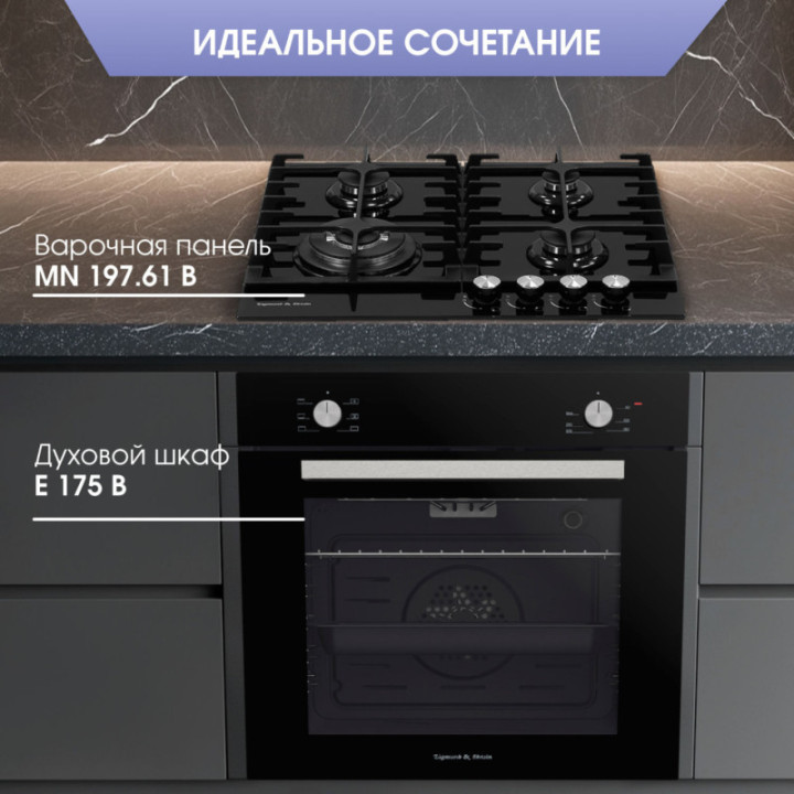 Купить Духовой шкаф Zigmund & Shtain E 175 B Электрическая духовка