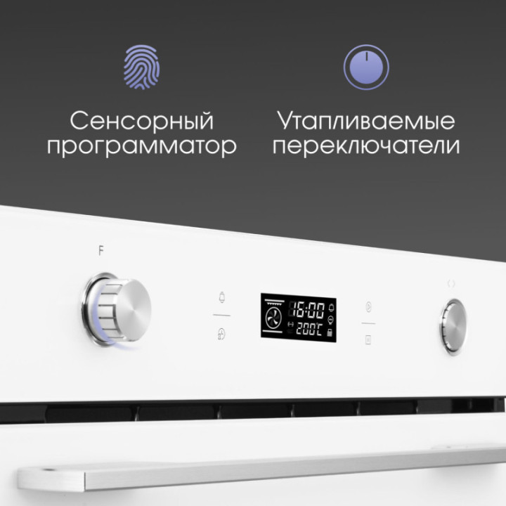 Купить Духовой шкаф Zigmund & Shtain E 171 W Электрическая духовка