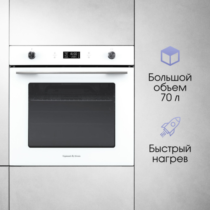 Купить Духовой шкаф Zigmund & Shtain E 171 W Электрическая духовка