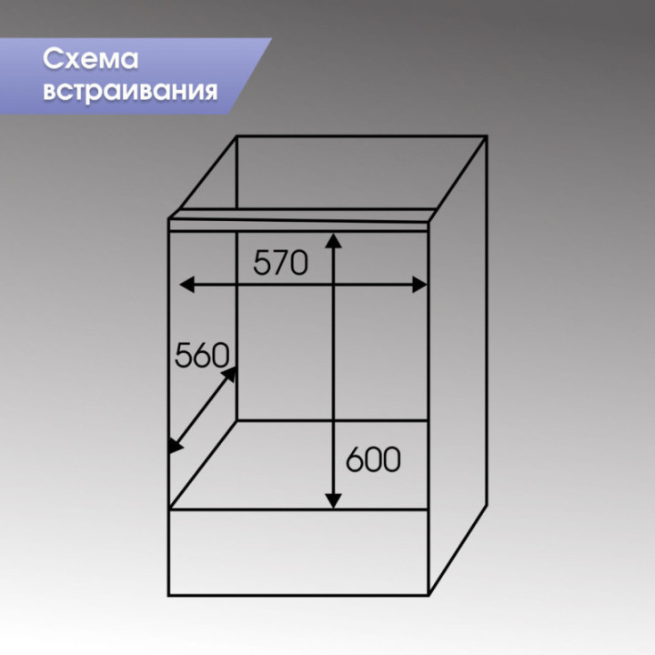 Купить Духовой шкаф Zigmund & Shtain E 171 W Электрическая духовка