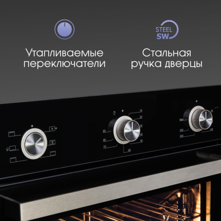Купить Духовой шкаф Zigmund & Shtain E 151 B Электрическая духовка
