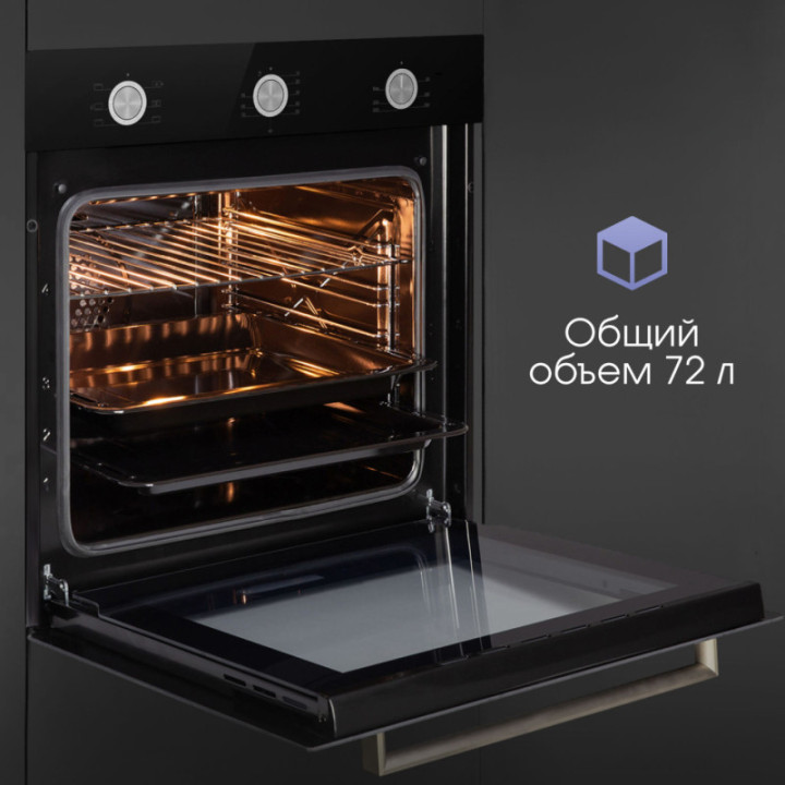 Купить Духовой шкаф Zigmund & Shtain E 151 B Электрическая духовка
