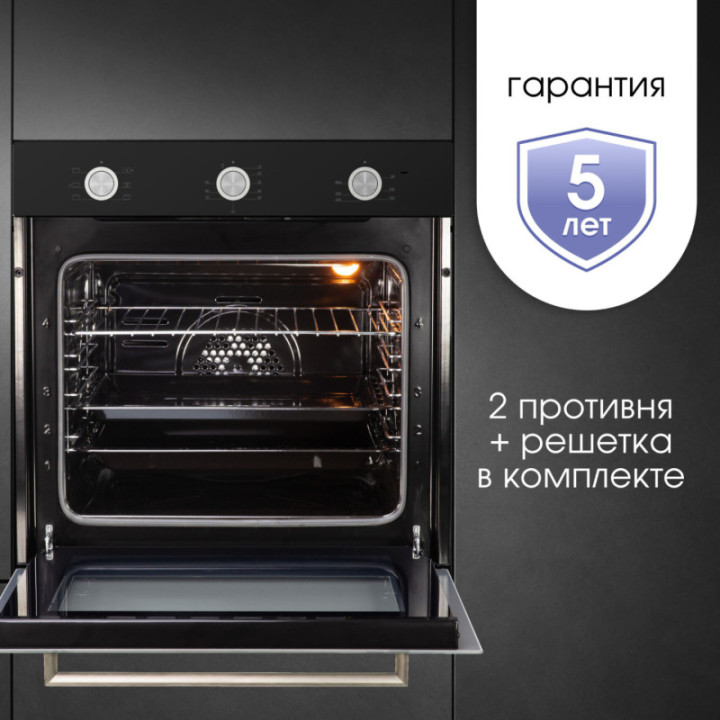 Купить Духовой шкаф Zigmund & Shtain E 151 B Электрическая духовка