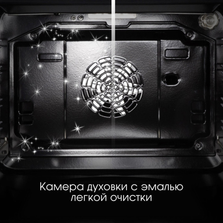 Купить Духовой шкаф Zigmund & Shtain EN 117.921 W Электрическая духовка