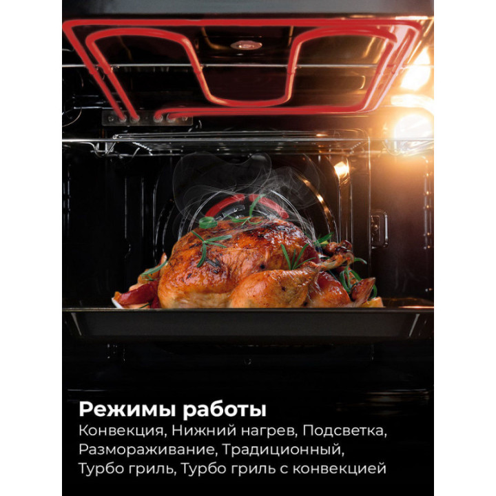 Купить Духовой шкаф Lex LEX EDM 075 BBL Электрическая духовка