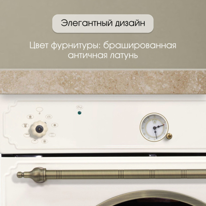 Купить Духовой шкаф Zigmund & Shtain