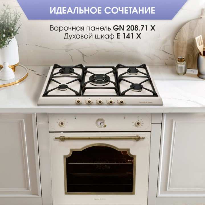 Купить Духовой шкаф Zigmund & Shtain