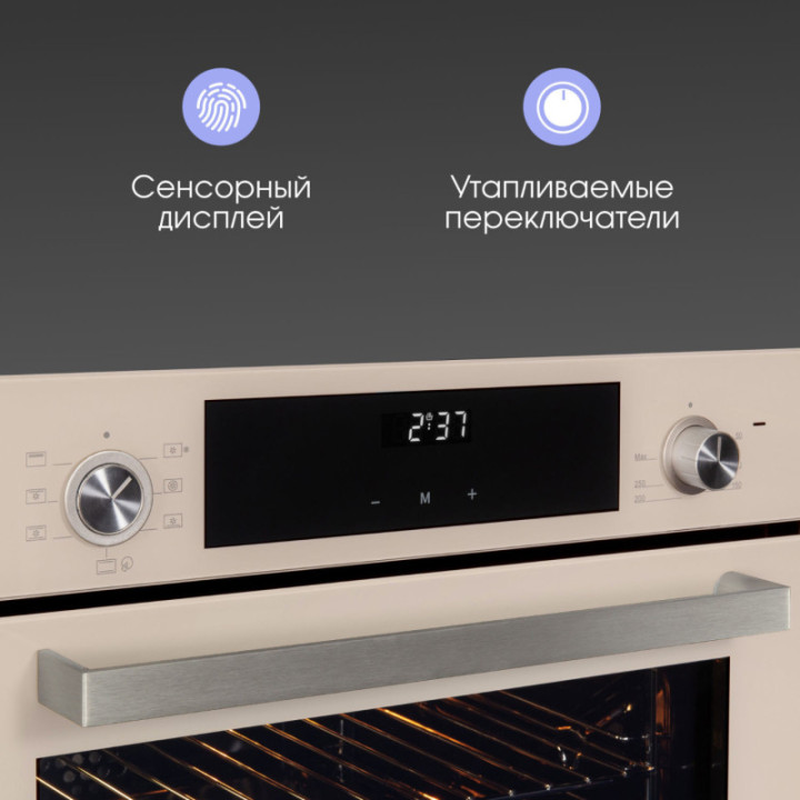 Купить Духовой шкаф Zigmund & Shtain E 158 I Электрическая духовка