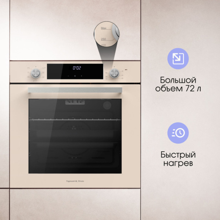 Купить Духовой шкаф Zigmund & Shtain E 158 I Электрическая духовка