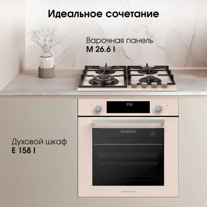 Купить Духовой шкаф Zigmund & Shtain E 158 I Электрическая духовка