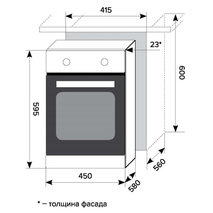 Купить Духовой шкаф Lex LEX EDМ 4570 WH Электрическая духовка