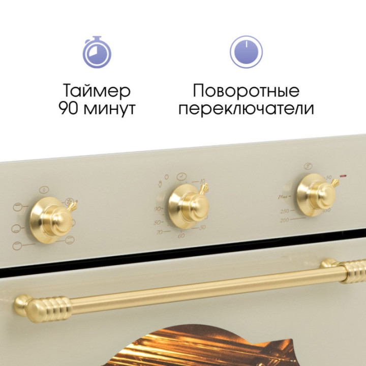 Купить Духовой шкаф Zigmund & Shtain E 161 Х Электрическая духовка