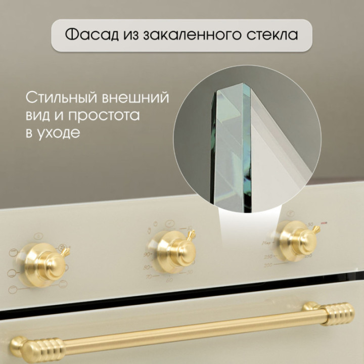Купить Духовой шкаф Zigmund & Shtain E 161 Х Электрическая духовка