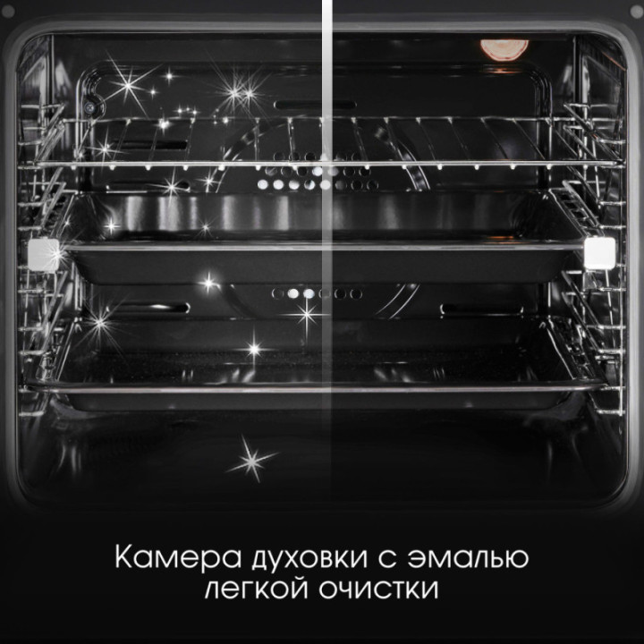 Купить Духовой шкаф Zigmund & Shtain E 161 Х Электрическая духовка
