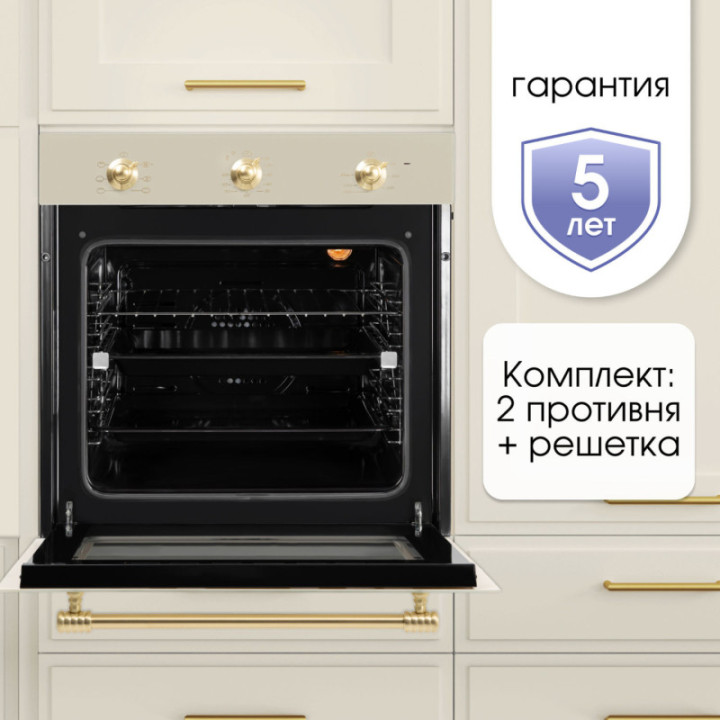 Купить Духовой шкаф Zigmund & Shtain E 161 Х Электрическая духовка