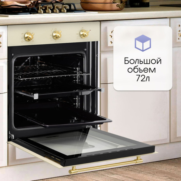 Купить Духовой шкаф Zigmund & Shtain E 161 Х Электрическая духовка