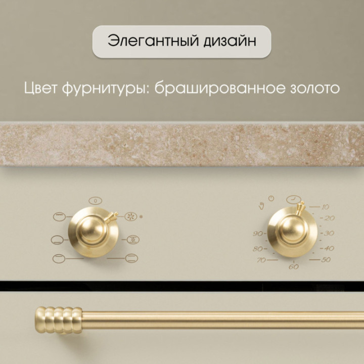 Купить Духовой шкаф Zigmund & Shtain E 161 Х Электрическая духовка