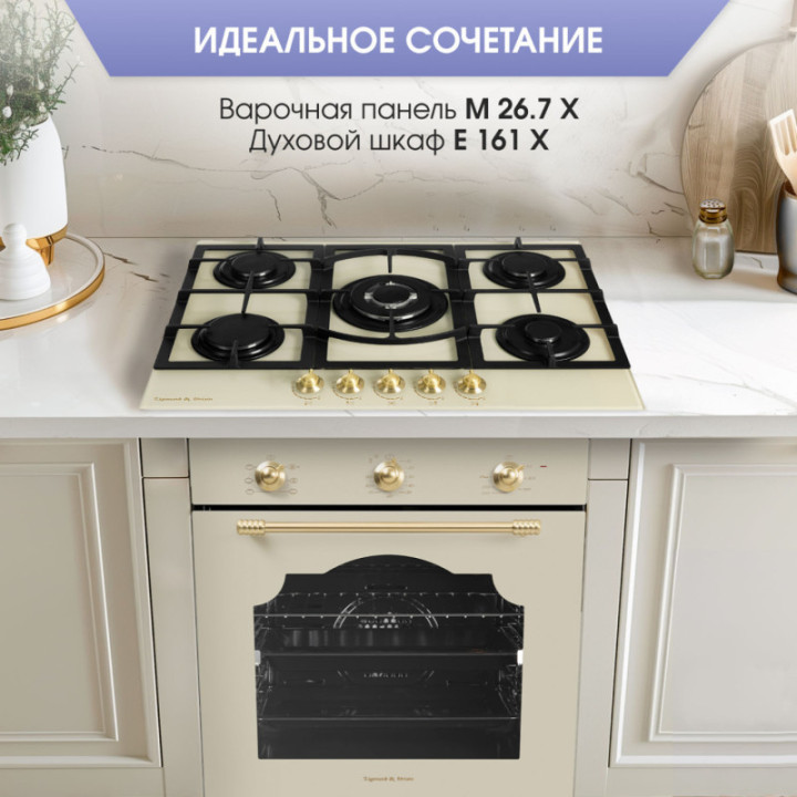 Купить Духовой шкаф Zigmund & Shtain E 161 Х Электрическая духовка