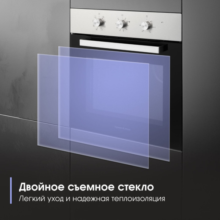Купить Духовой шкаф Zigmund & Shtain