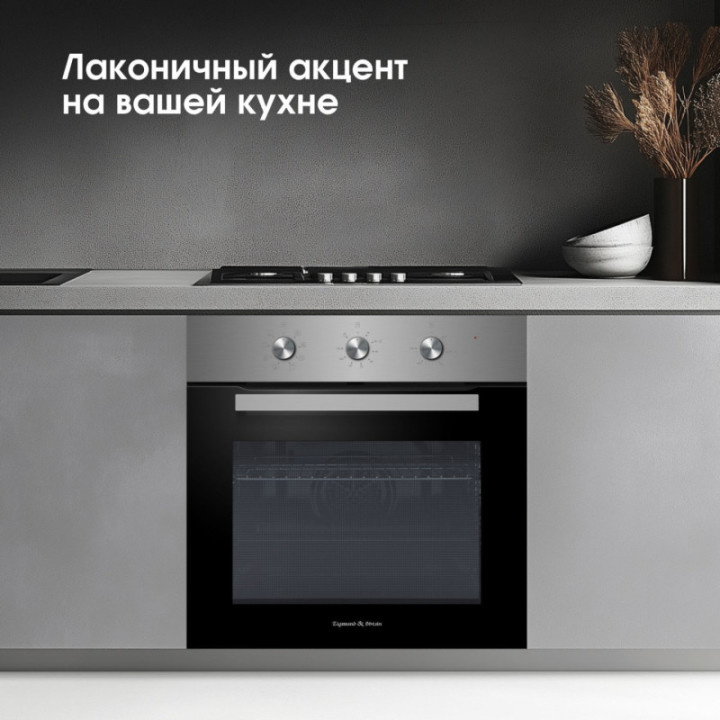Купить Духовой шкаф Zigmund & Shtain