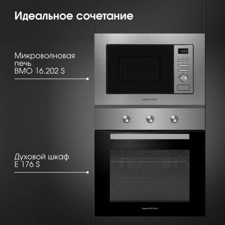 Купить Духовой шкаф Zigmund & Shtain
