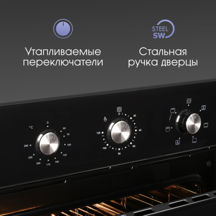 Купить Духовой шкаф Zigmund & Shtain E 163 B Электрическая духовка