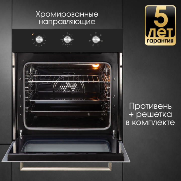 Купить Духовой шкаф Zigmund & Shtain E 163 B Электрическая духовка