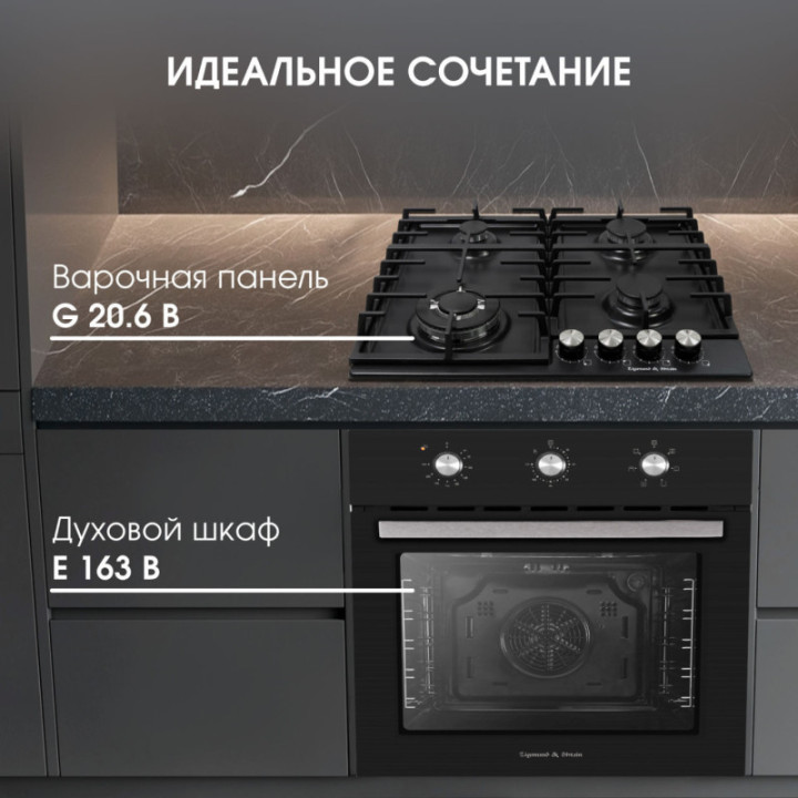 Купить Духовой шкаф Zigmund & Shtain E 163 B Электрическая духовка