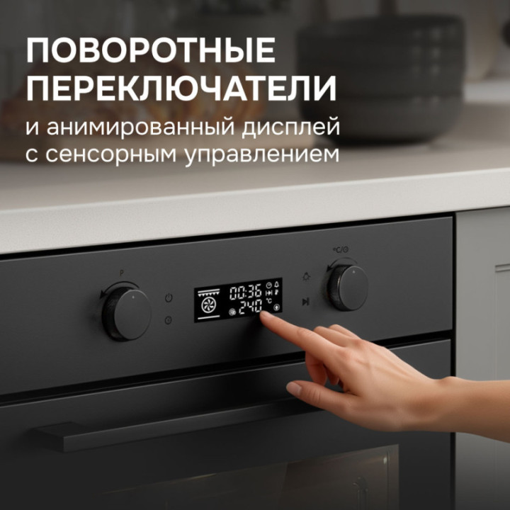 Купить Духовой шкаф Zigmund & Shtain E 133 B Электрическая духовка