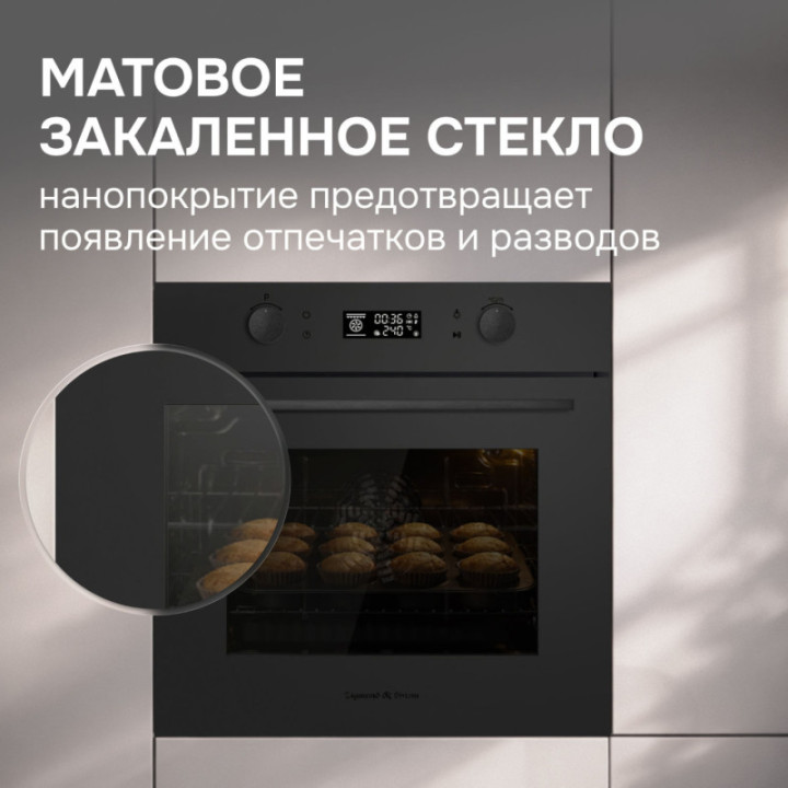 Купить Духовой шкаф Zigmund & Shtain E 133 B Электрическая духовка