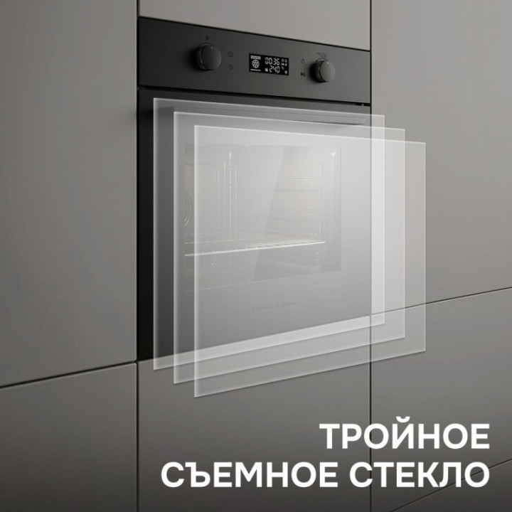Купить Духовой шкаф Zigmund & Shtain E 133 B Электрическая духовка
