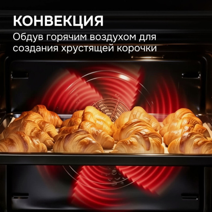 Купить Духовой шкаф Zigmund & Shtain E 133 B Электрическая духовка